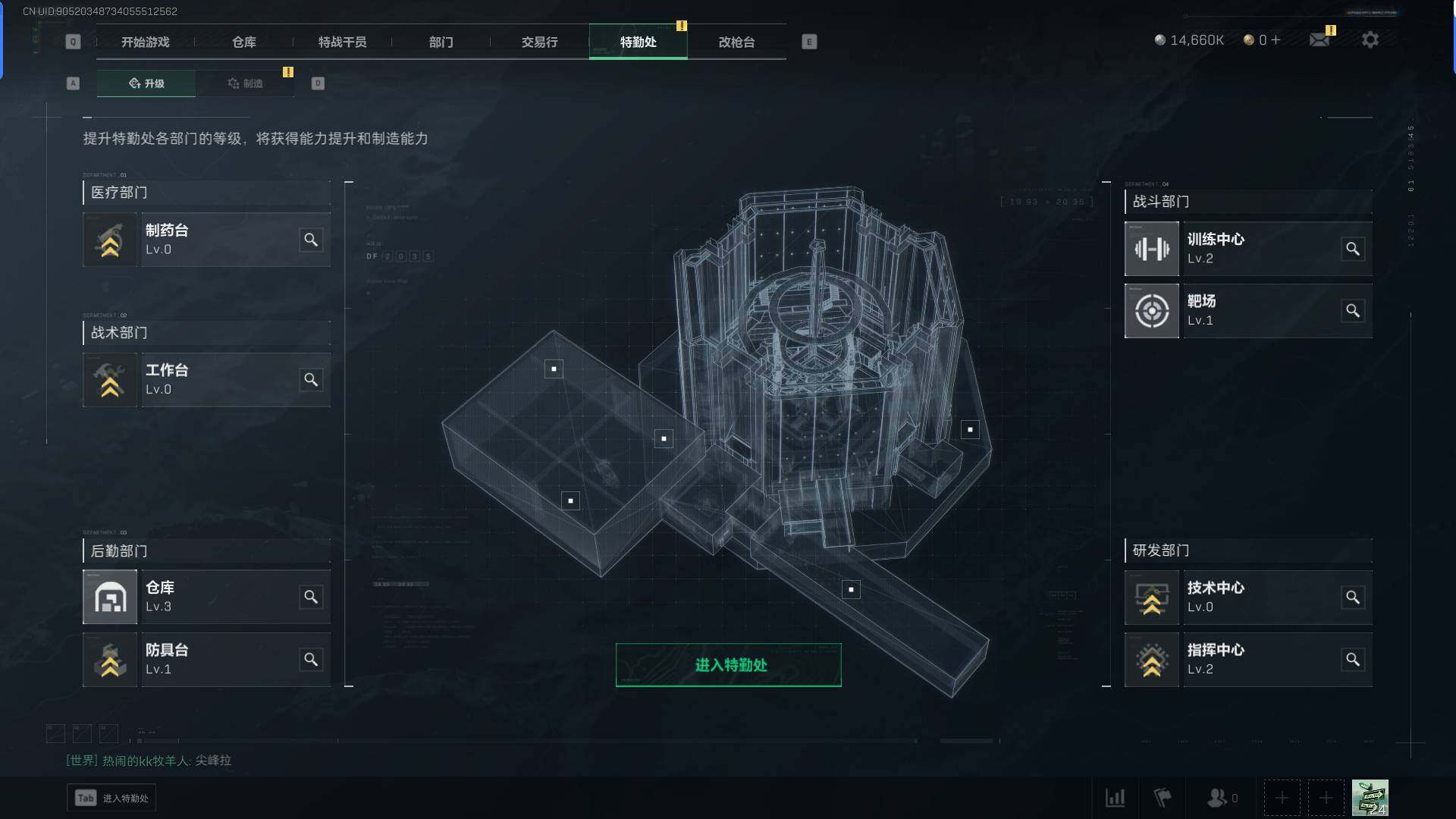 SJZEY33311三角洲行动账号详情图5