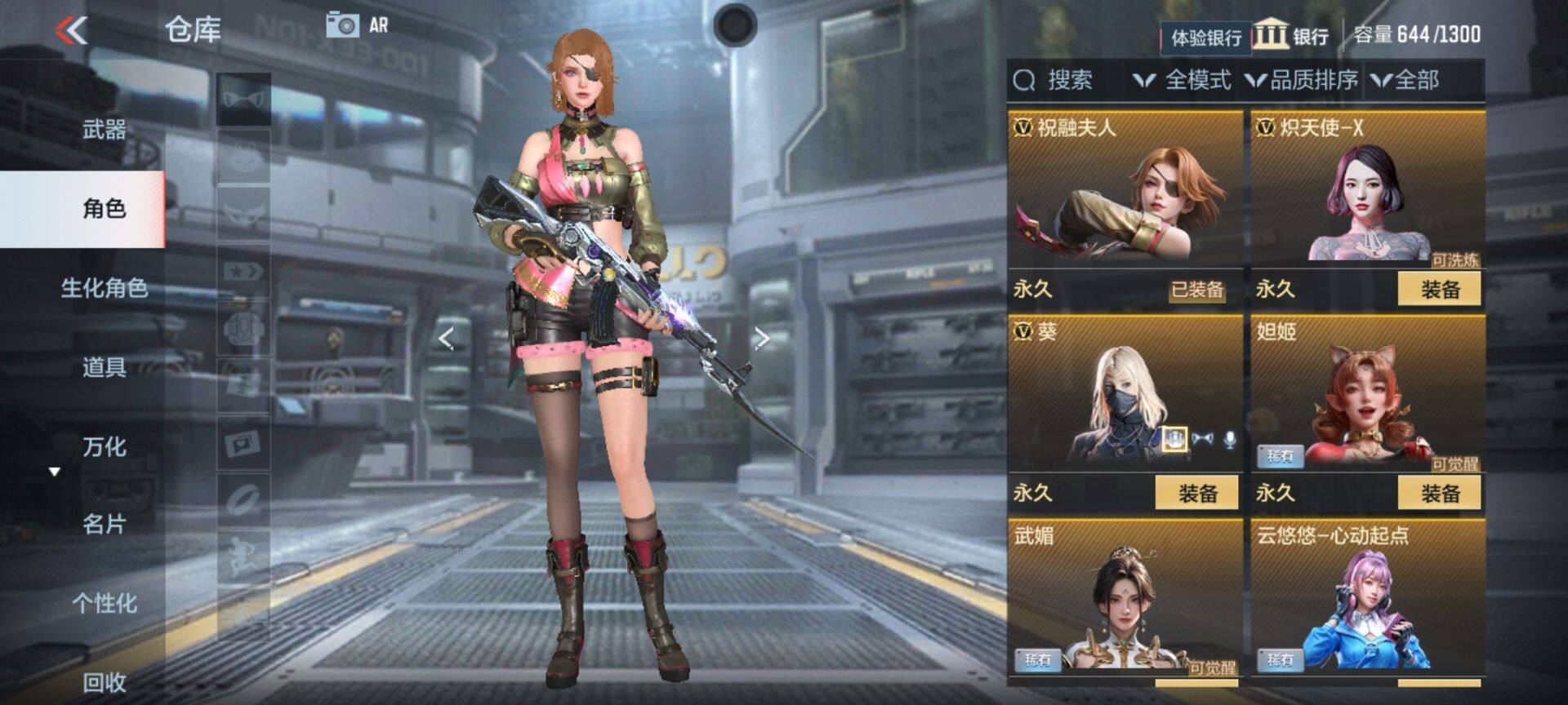 CFMEY322621枪战王者账号详情图12