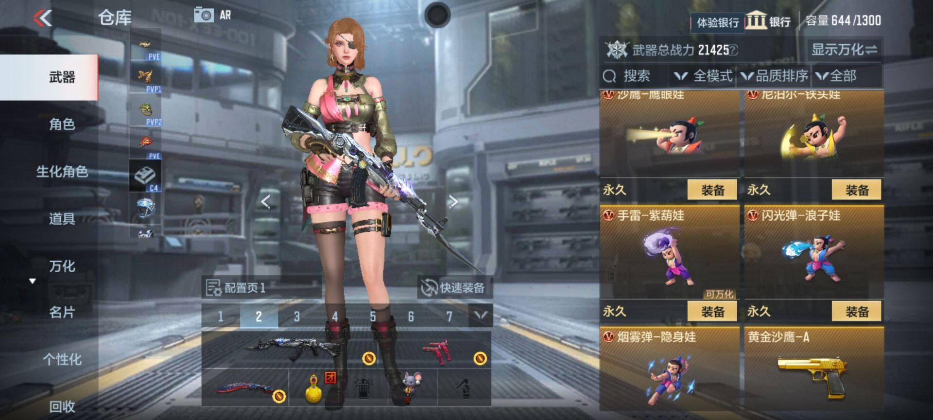 CFMEY322621枪战王者账号详情图15