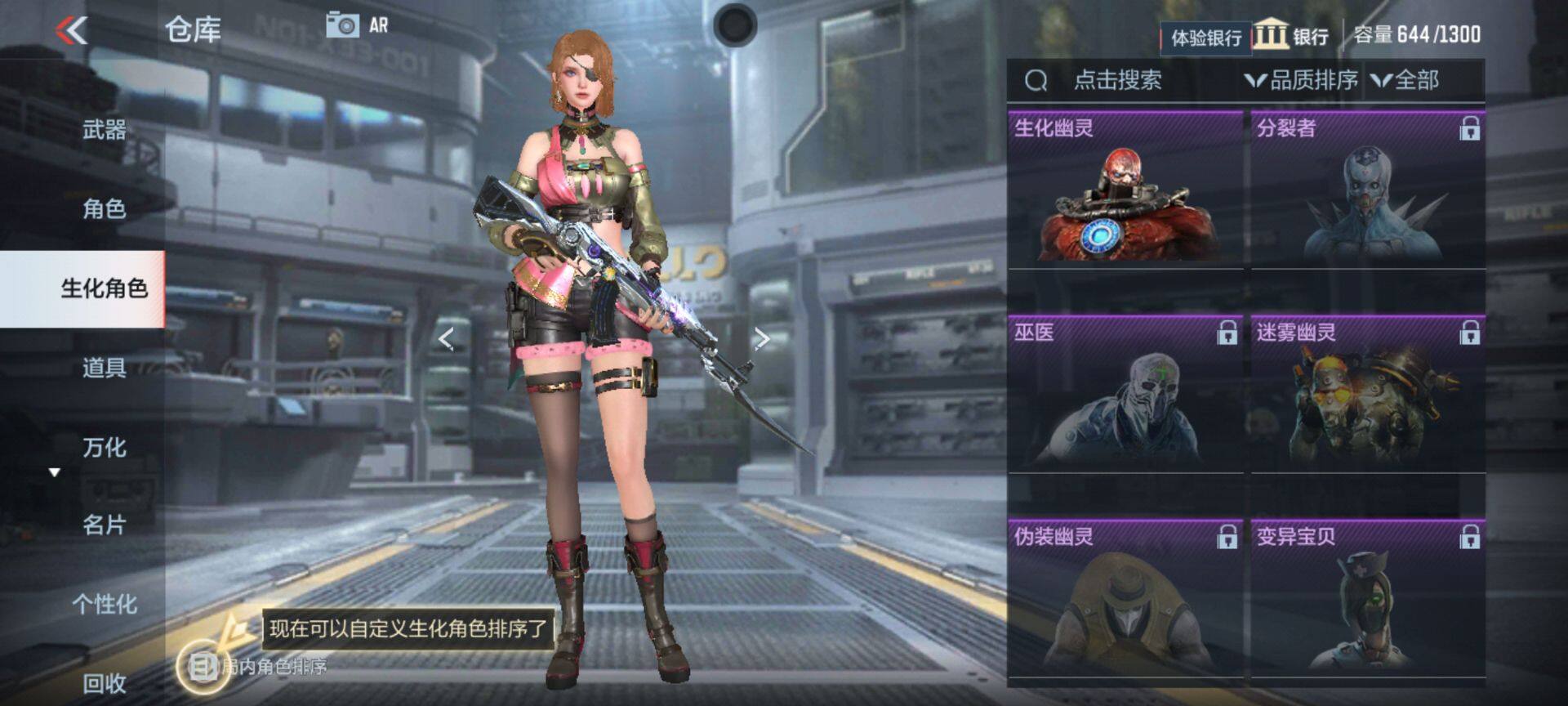 CFMEY322621枪战王者账号详情图19