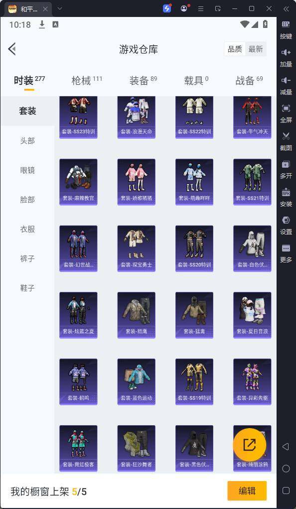 HPQM3164517和平精英账号详情图11