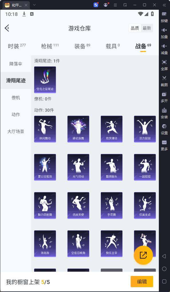 HPQM3164517和平精英账号详情图18