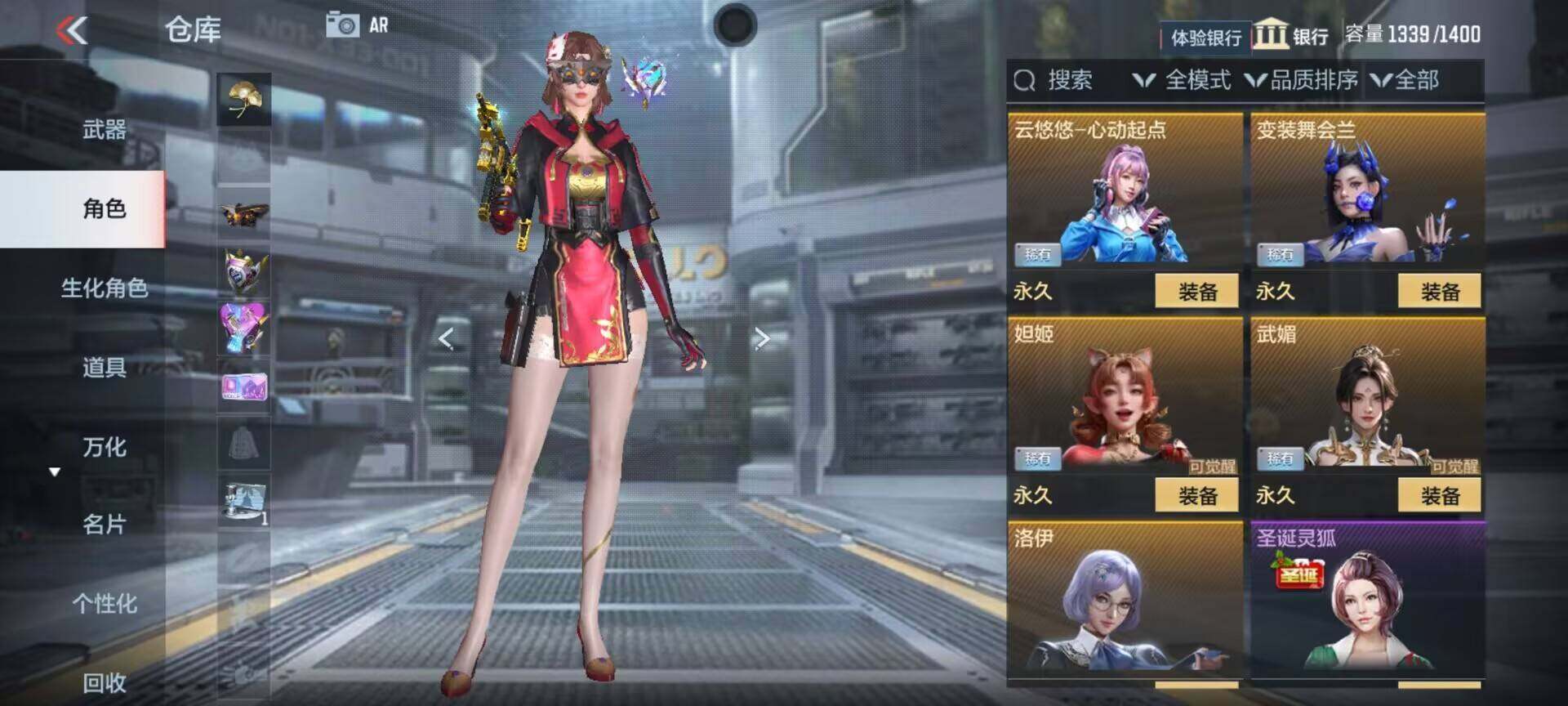CFMEY322601枪战王者账号详情图4 CFMEY322601枪战王者账号详情图4