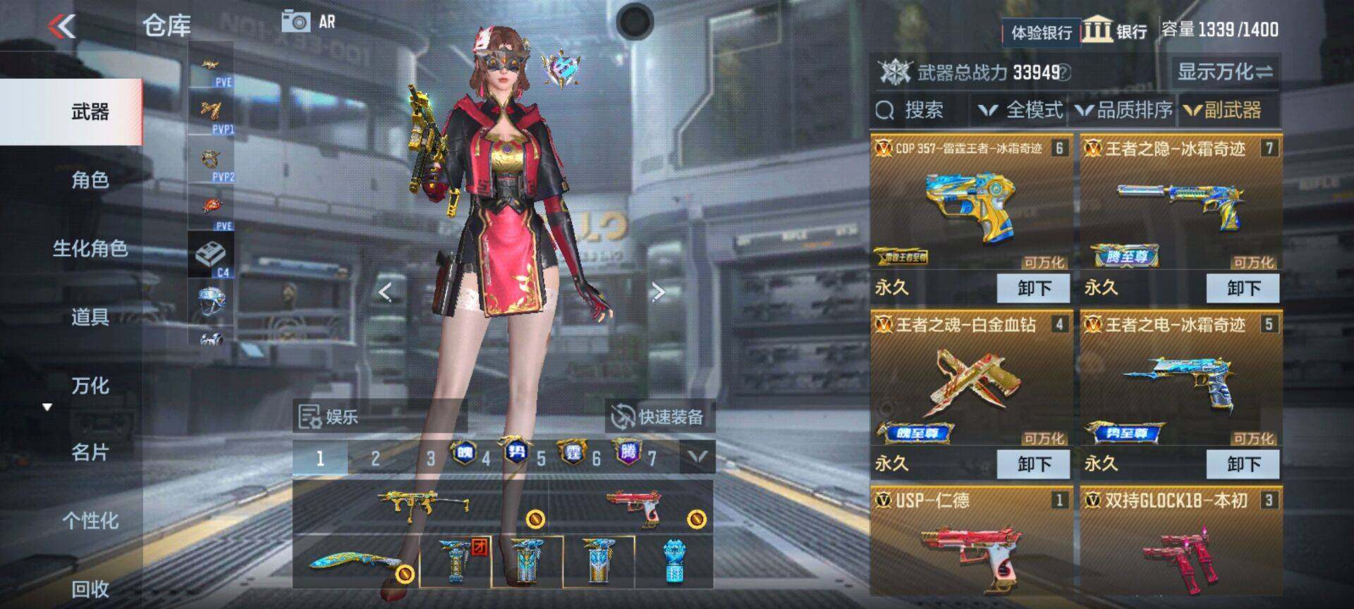 CFMEY322601枪战王者账号详情图5 CFMEY322601枪战王者账号详情图5