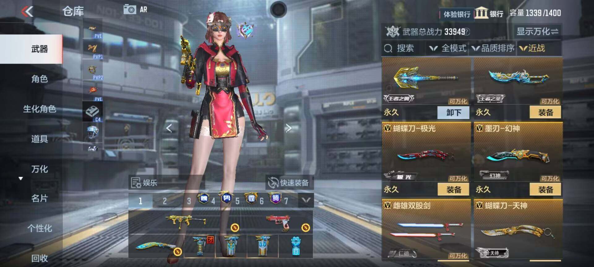 CFMEY322601枪战王者账号详情图6 CFMEY322601枪战王者账号详情图6