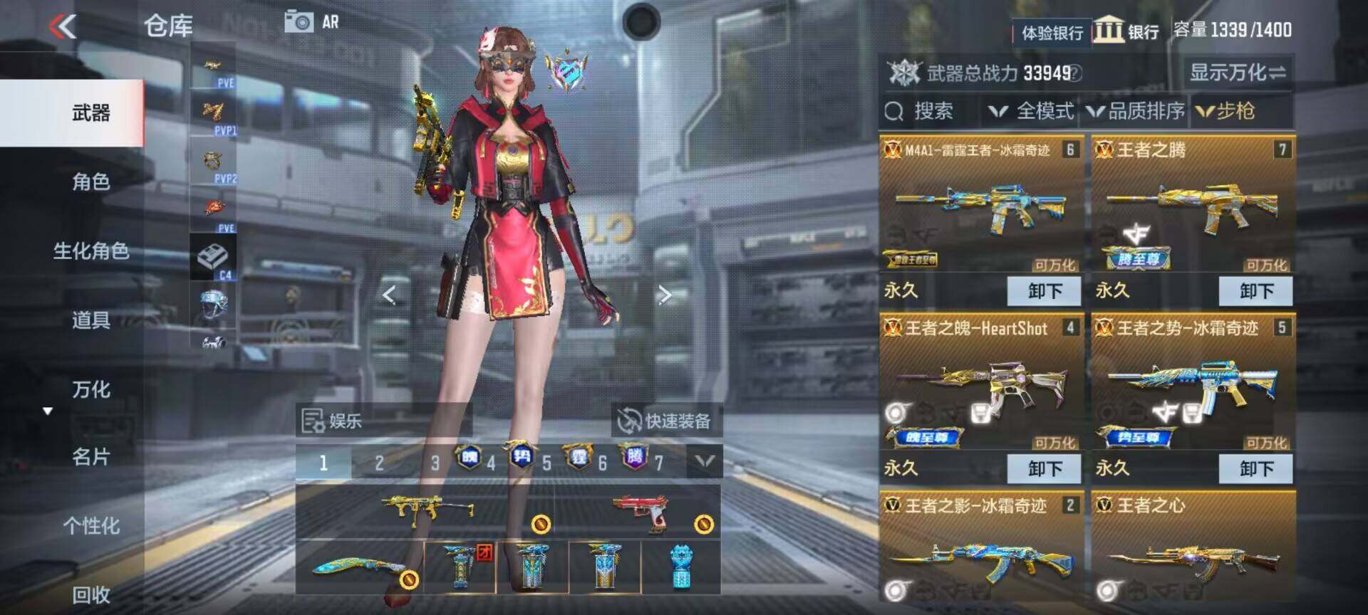 CFMEY322601枪战王者账号详情图9 CFMEY322601枪战王者账号详情图9