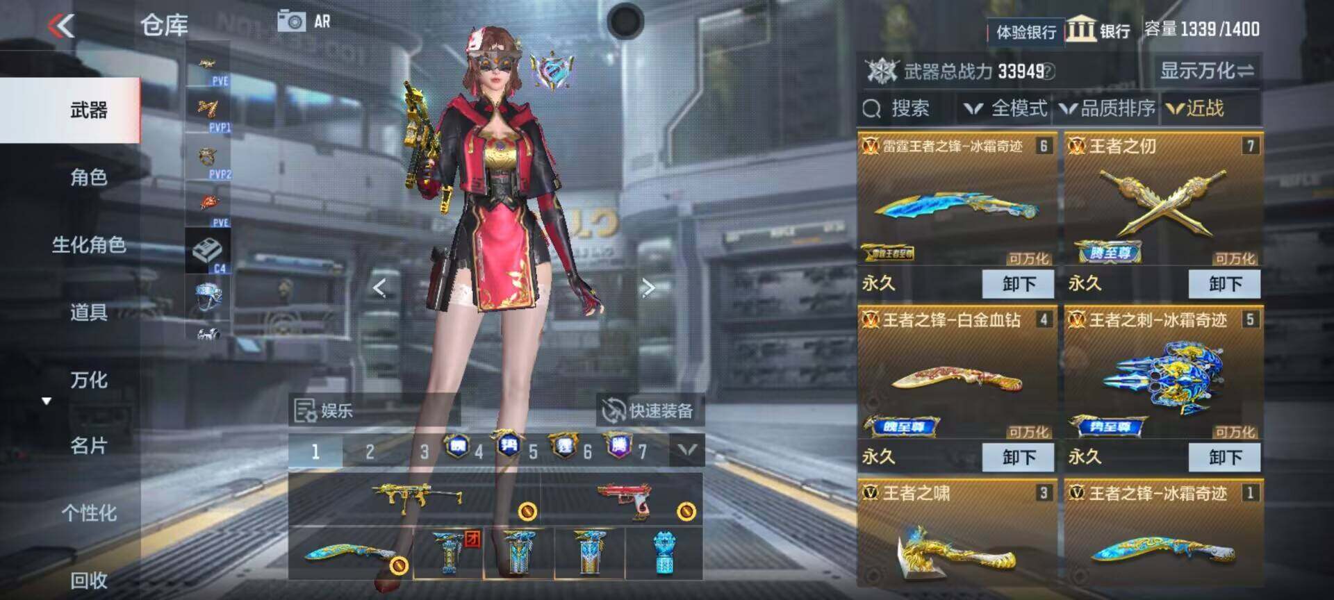 CFMEY322601枪战王者账号详情图11 CFMEY322601枪战王者账号详情图11