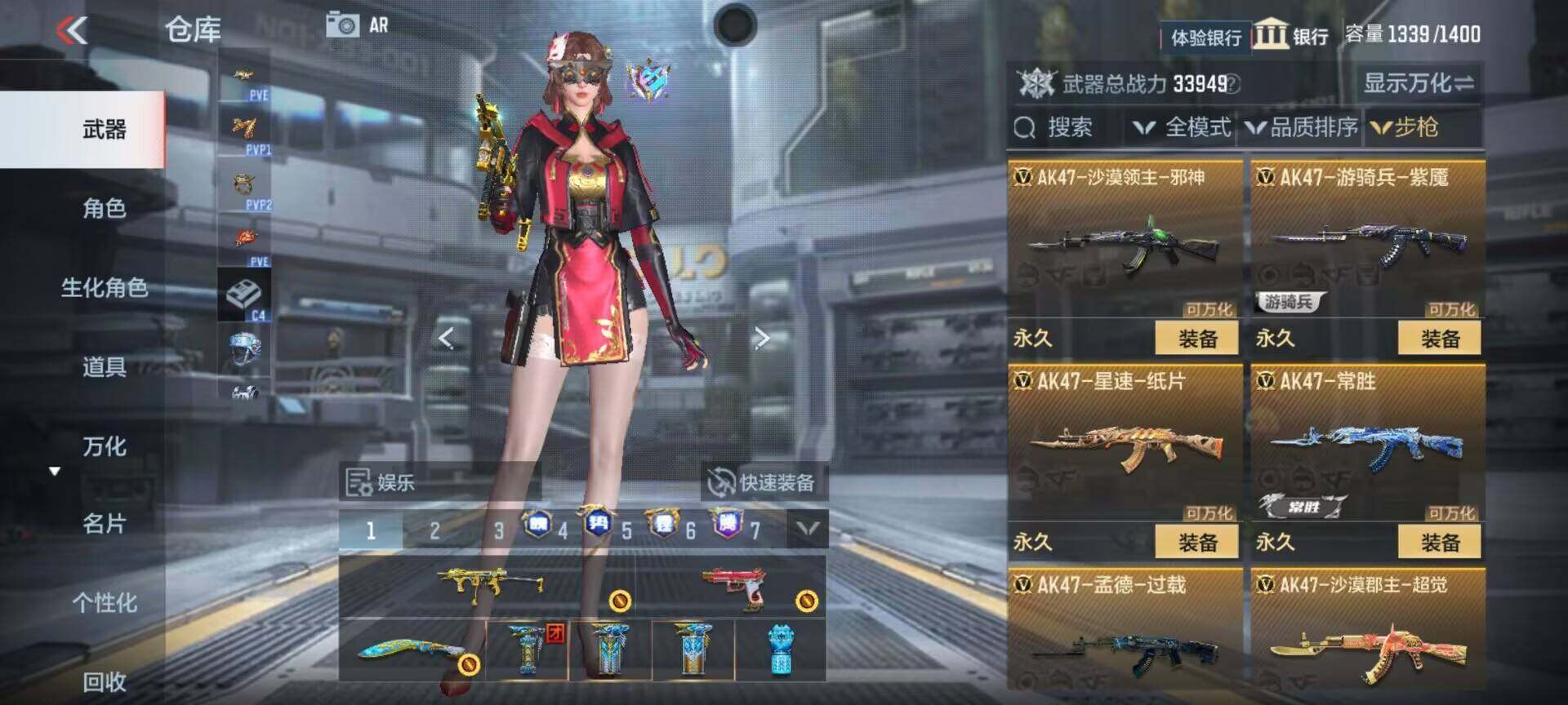 CFMEY322601枪战王者账号详情图12 CFMEY322601枪战王者账号详情图12