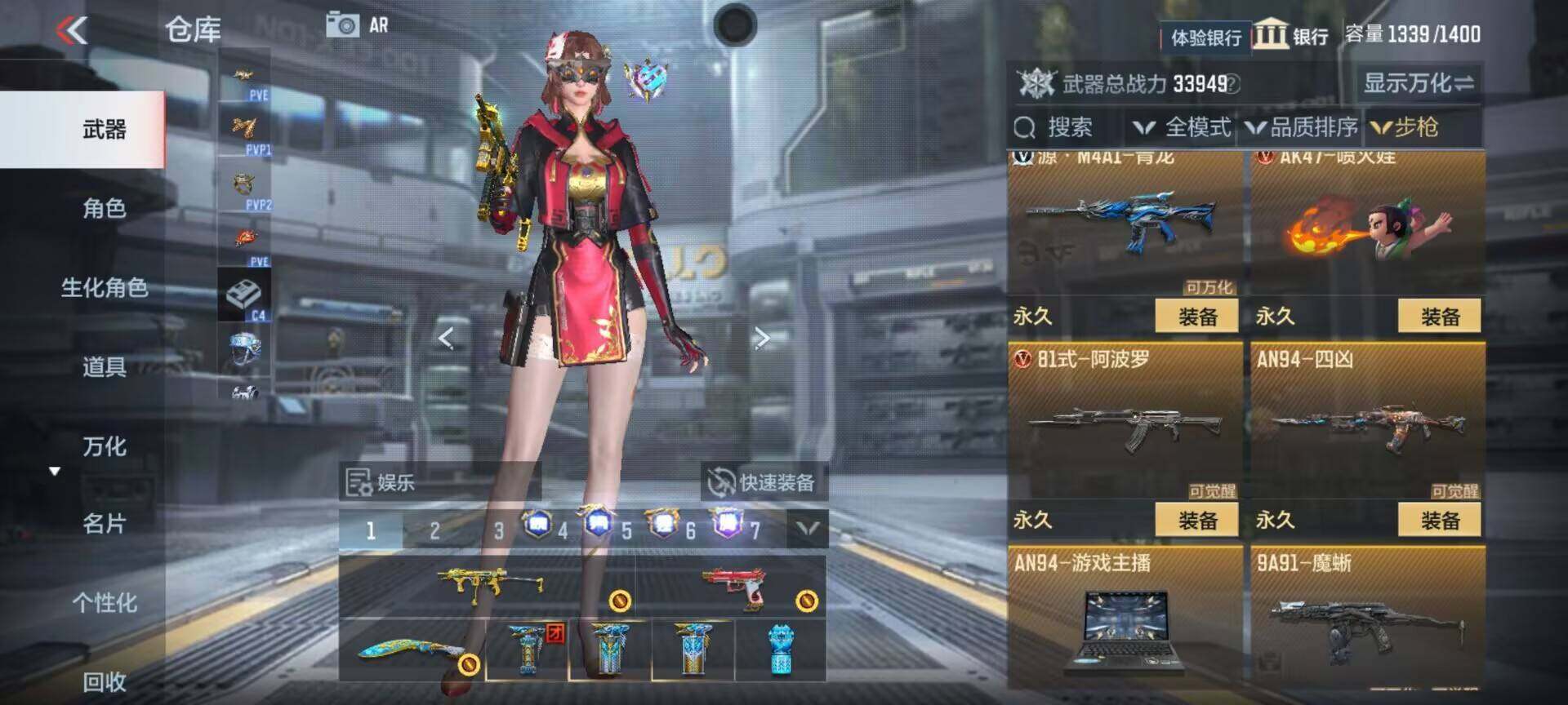 CFMEY322601枪战王者账号详情图13 CFMEY322601枪战王者账号详情图13