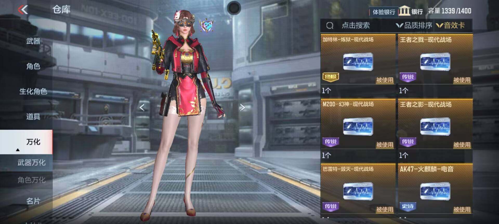 CFMEY322601枪战王者账号详情图15 CFMEY322601枪战王者账号详情图15
