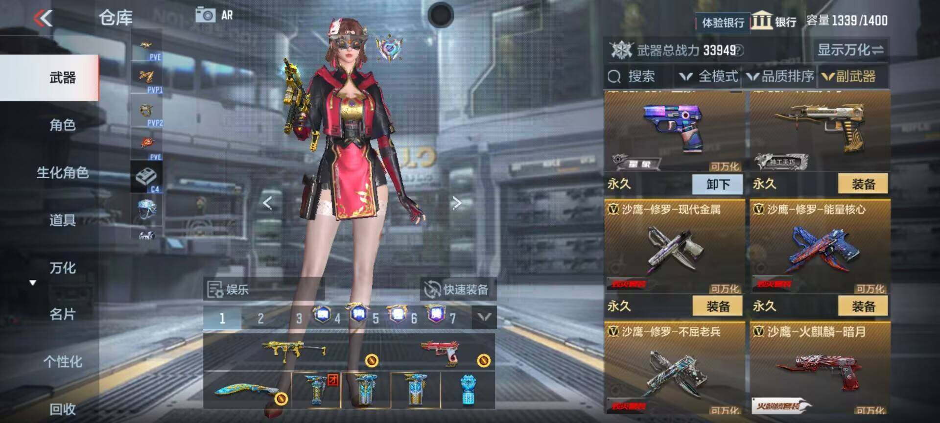 CFMEY322601枪战王者账号详情图17 CFMEY322601枪战王者账号详情图17