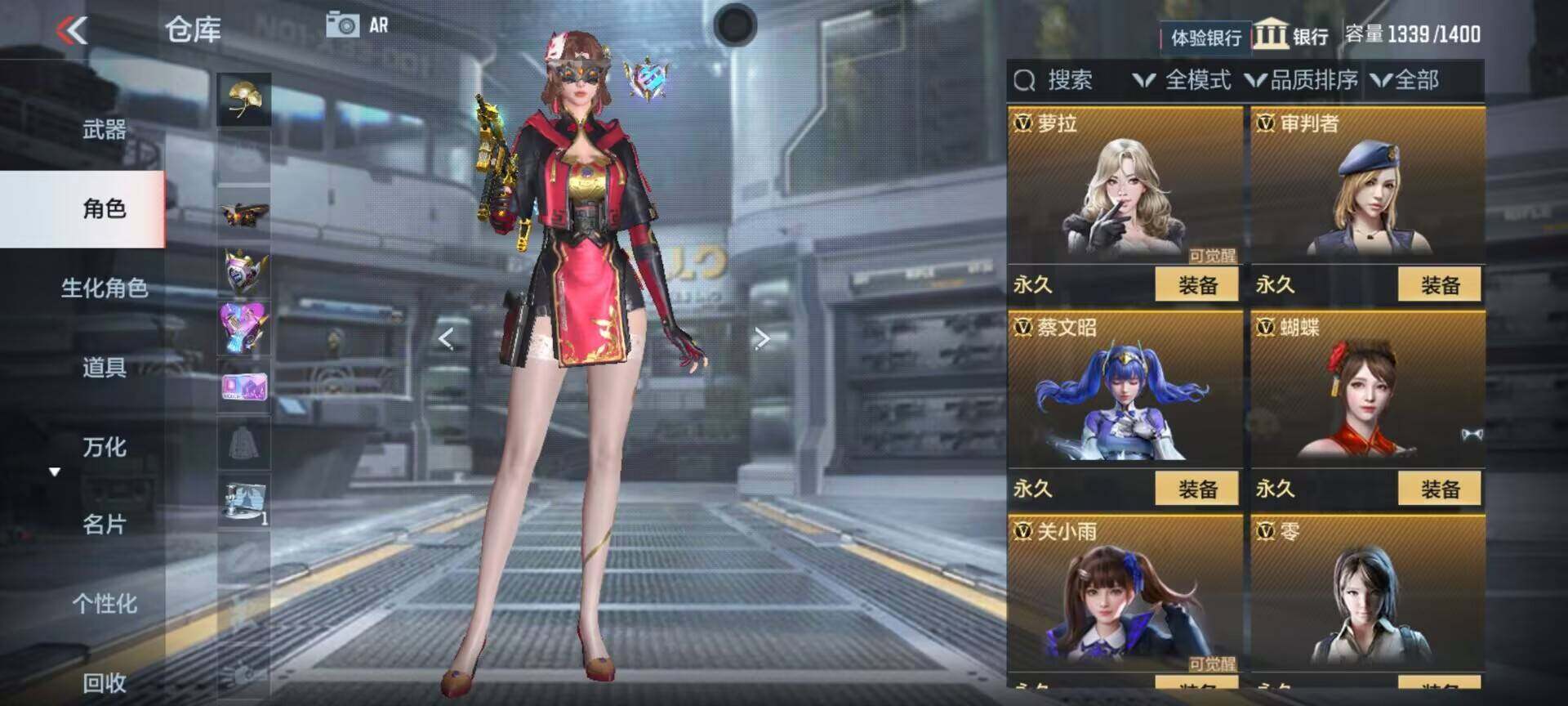 CFMEY322601枪战王者账号详情图19 CFMEY322601枪战王者账号详情图19