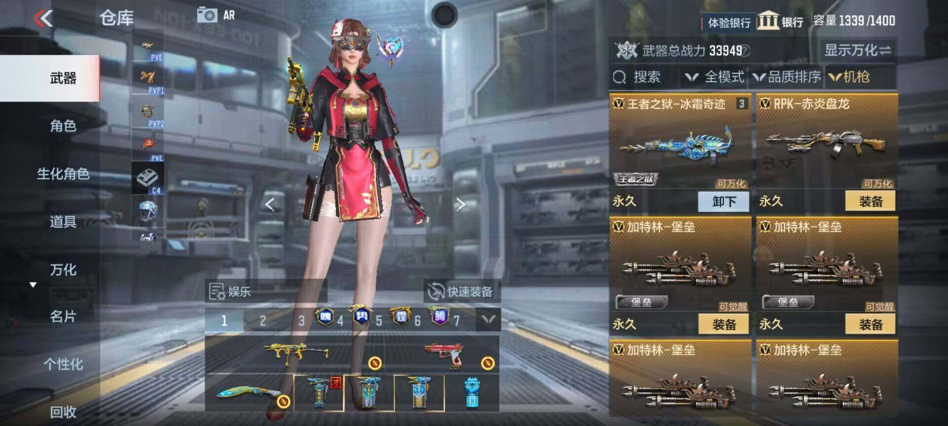 CFMEY322601枪战王者账号详情图20 CFMEY322601枪战王者账号详情图20