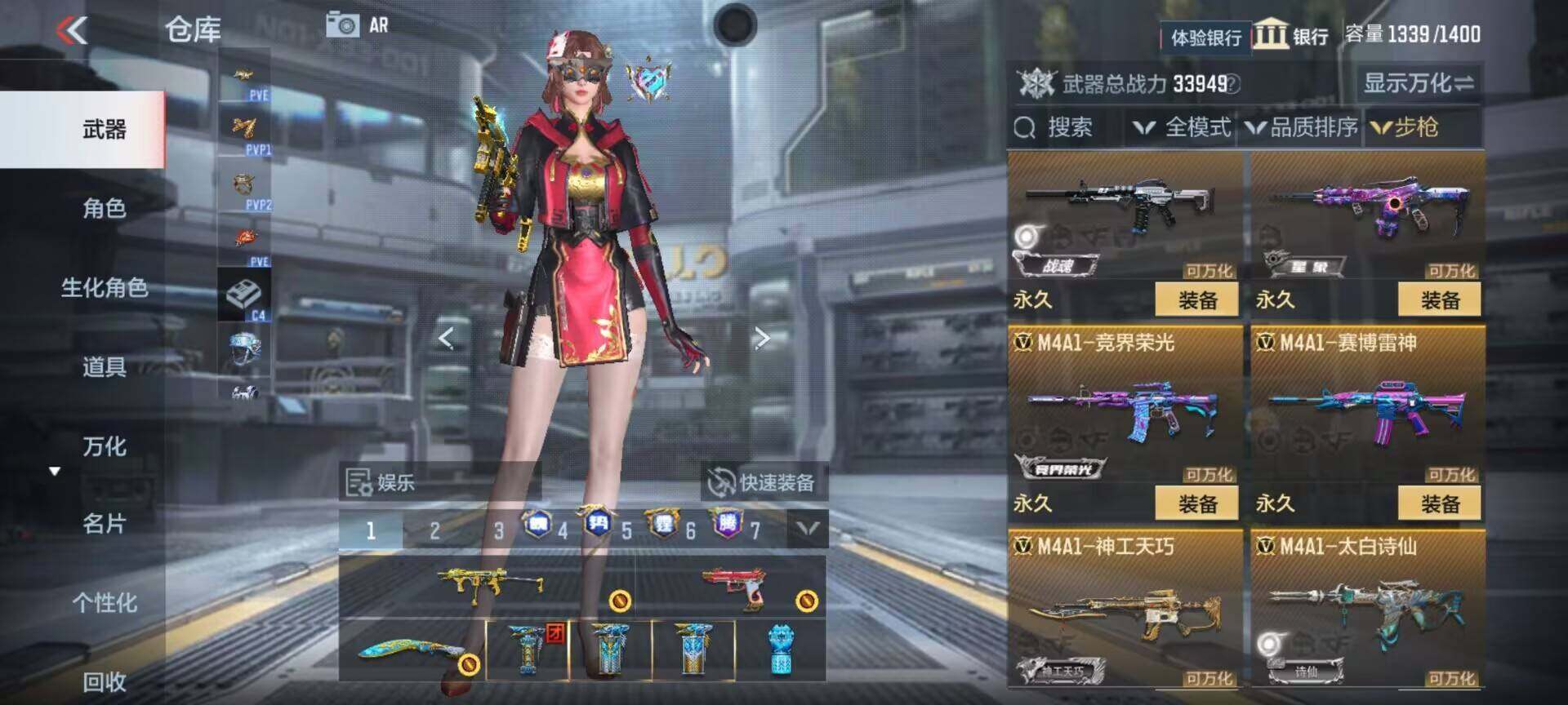 CFMEY322601枪战王者账号详情图21 CFMEY322601枪战王者账号详情图21