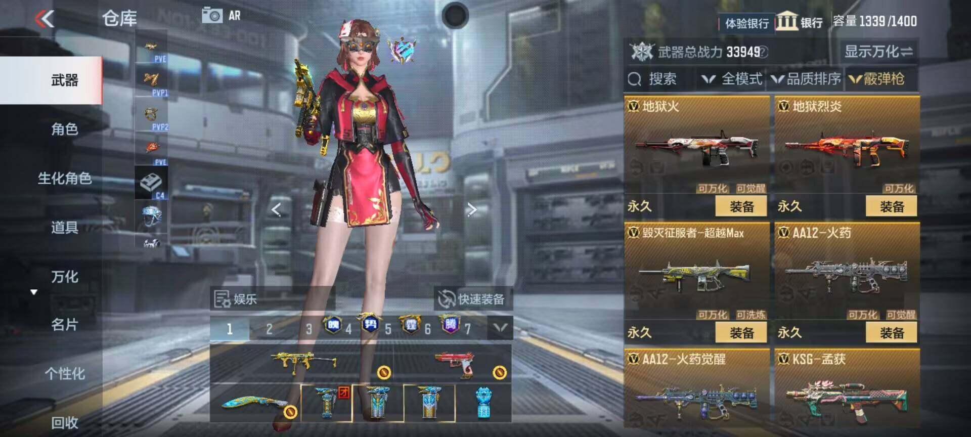 CFMEY322601枪战王者账号详情图26 CFMEY322601枪战王者账号详情图26