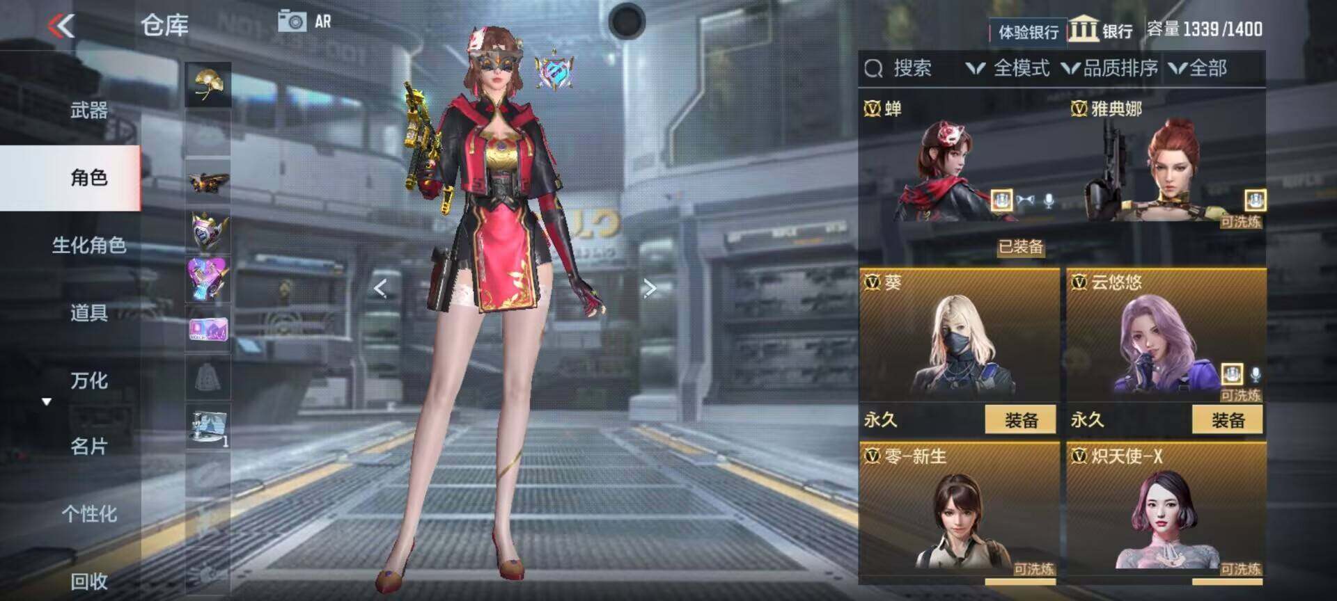 CFMEY322601枪战王者账号详情图27 CFMEY322601枪战王者账号详情图27