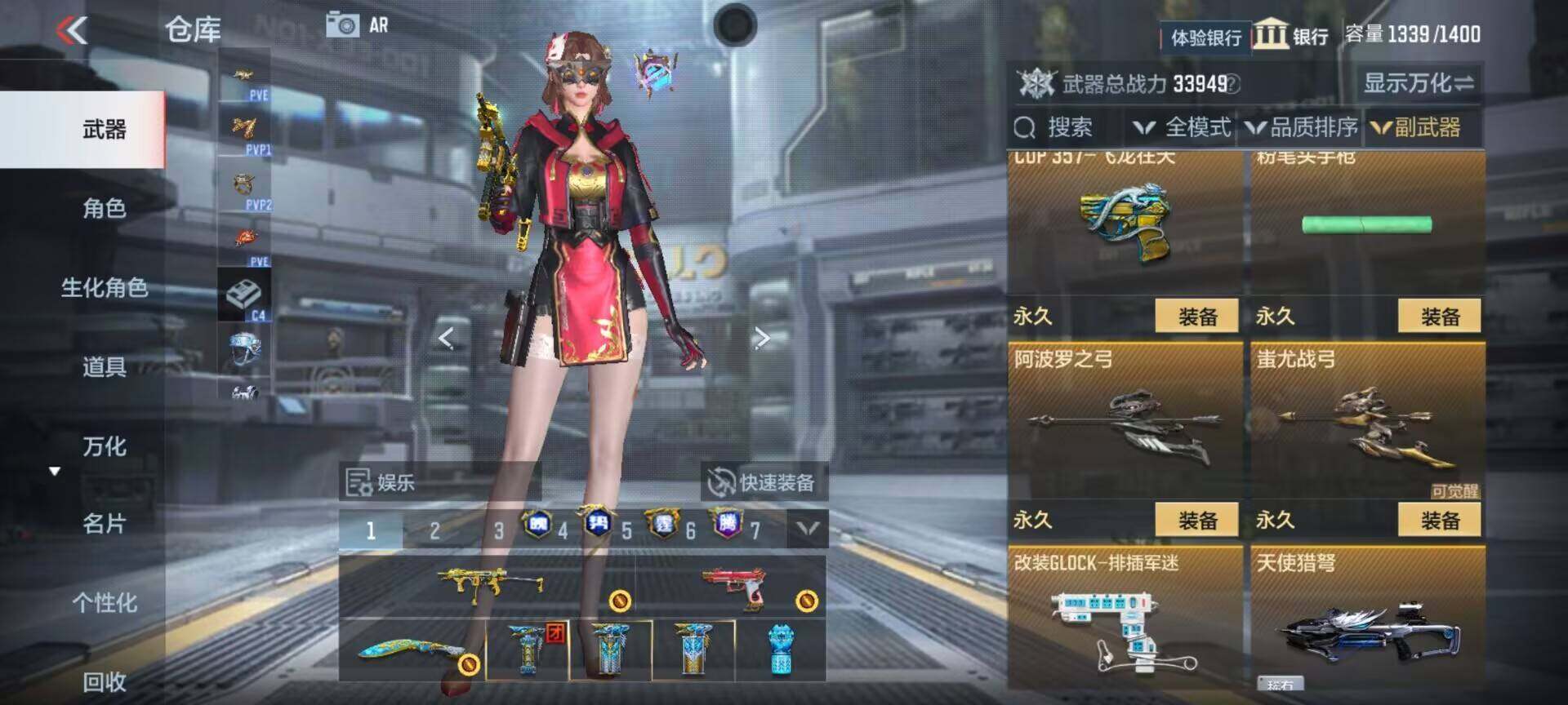 CFMEY322601枪战王者账号详情图29 CFMEY322601枪战王者账号详情图29