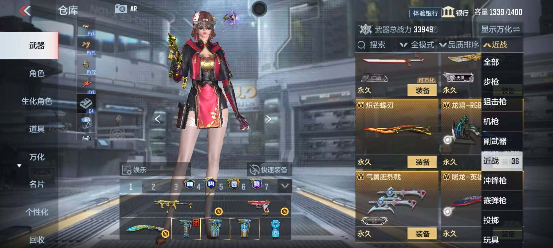 CFMEY322601枪战王者账号详情图31 CFMEY322601枪战王者账号详情图31