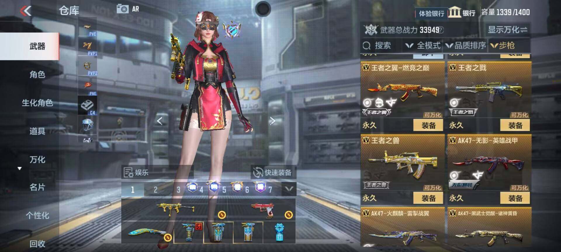 CFMEY322601枪战王者账号详情图32 CFMEY322601枪战王者账号详情图32