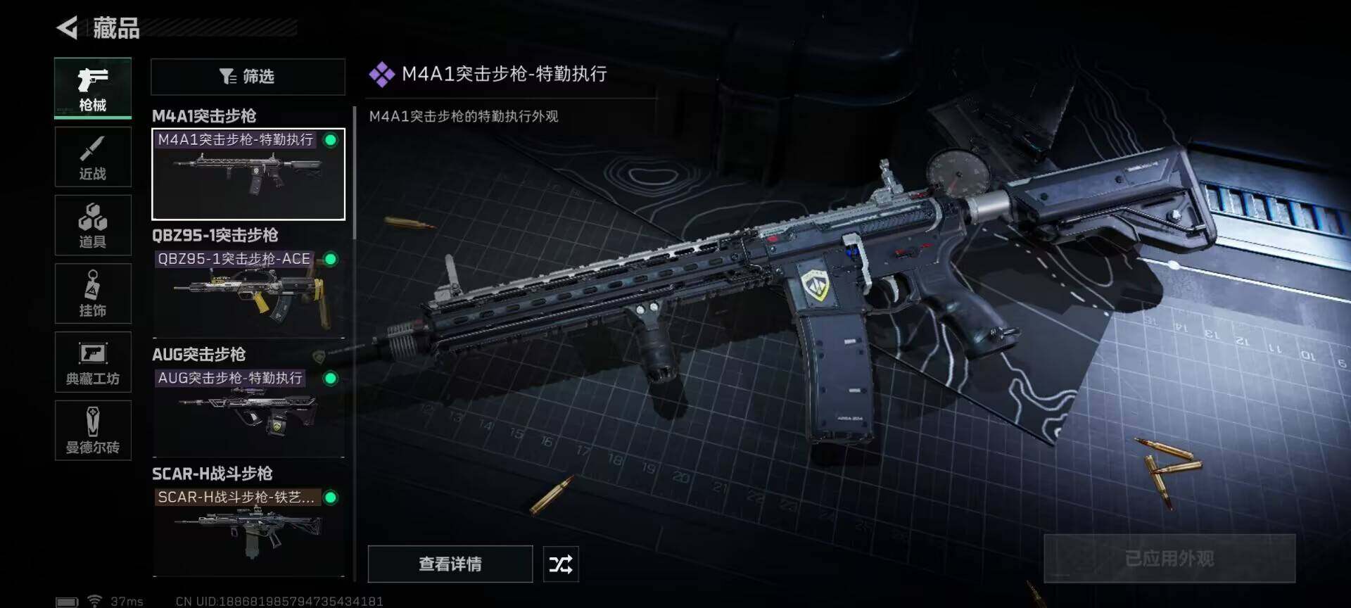 SJZEY33314三角洲行动账号详情图3 SJZEY33314三角洲行动账号详情图3