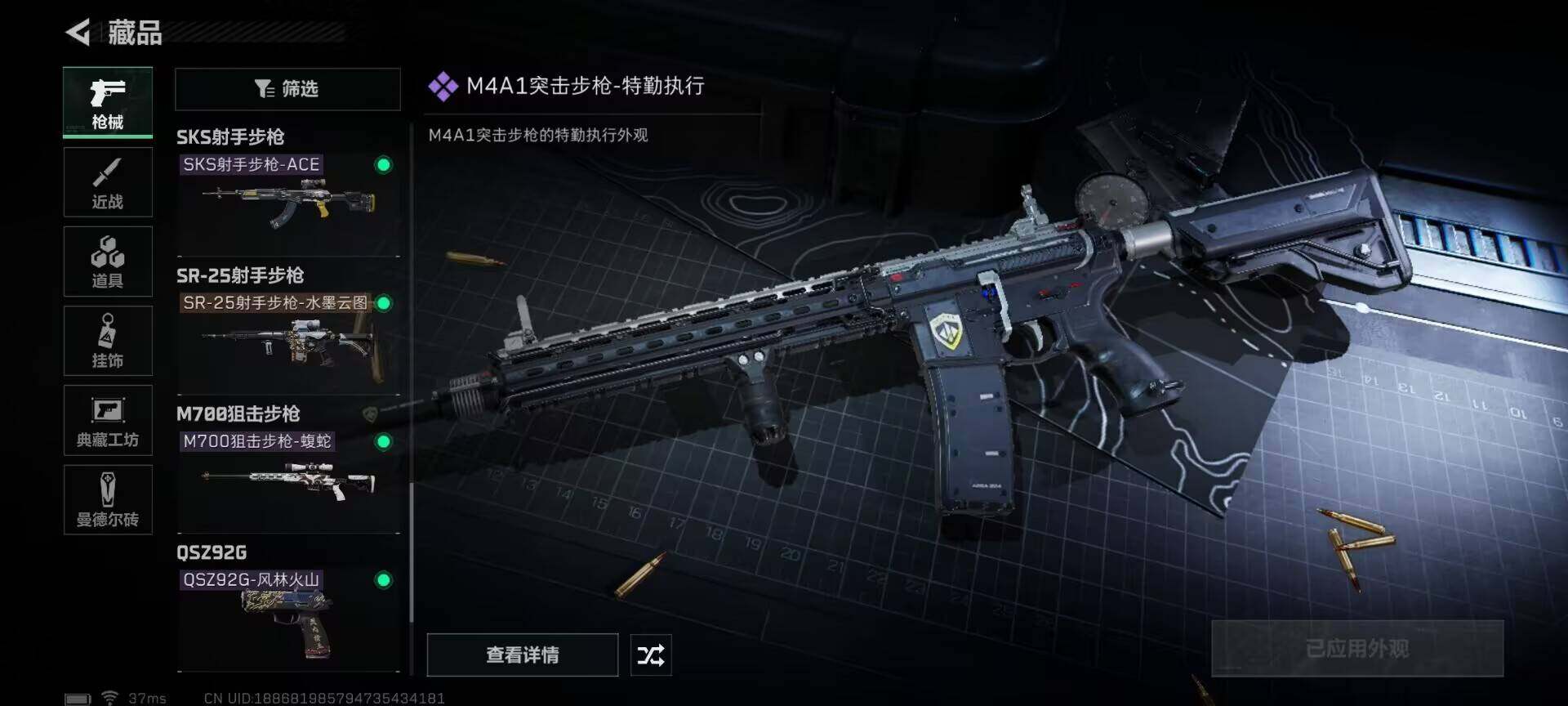 SJZEY33314三角洲行动账号详情图4 SJZEY33314三角洲行动账号详情图4