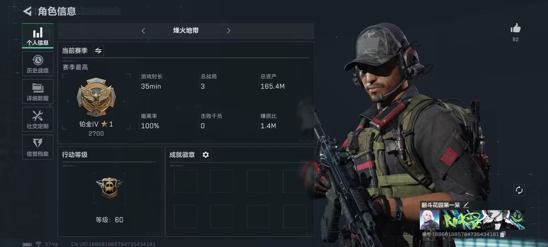 三角洲行动账号PC【SJZ378】【史诗级普通外观】：M4A1突击步枪-特勤执行，QBZ95-1突击步枪-ACE，AUG突击步枪-特勤执行，G3战斗步枪-战场英杰，PTR-32战斗步枪-ACE，AS Val突击步枪-