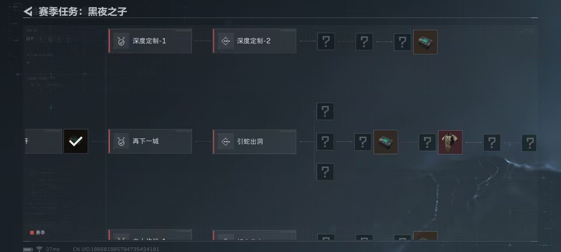 SJZEY33314三角洲行动账号详情图13 SJZEY33314三角洲行动账号详情图13