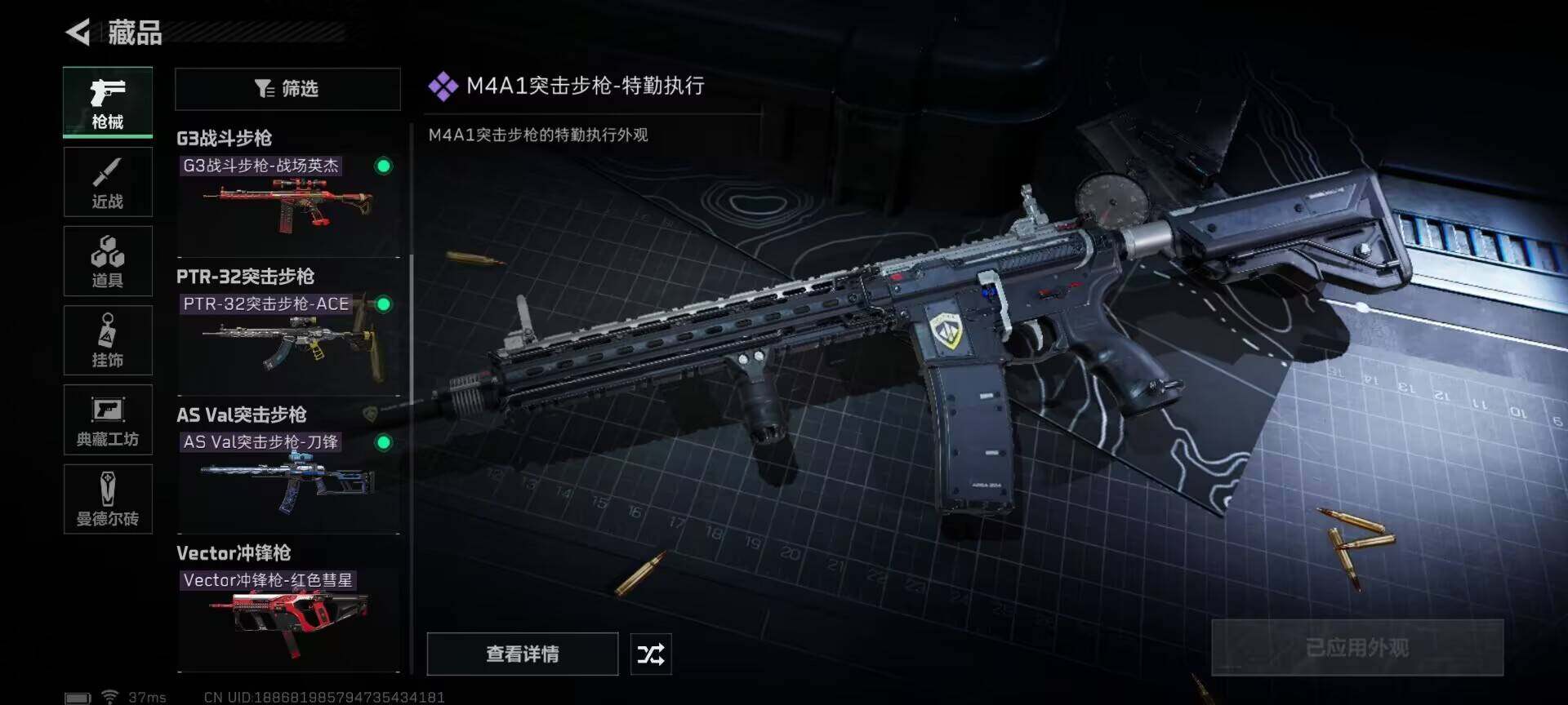 SJZEY33314三角洲行动账号详情图17 SJZEY33314三角洲行动账号详情图17