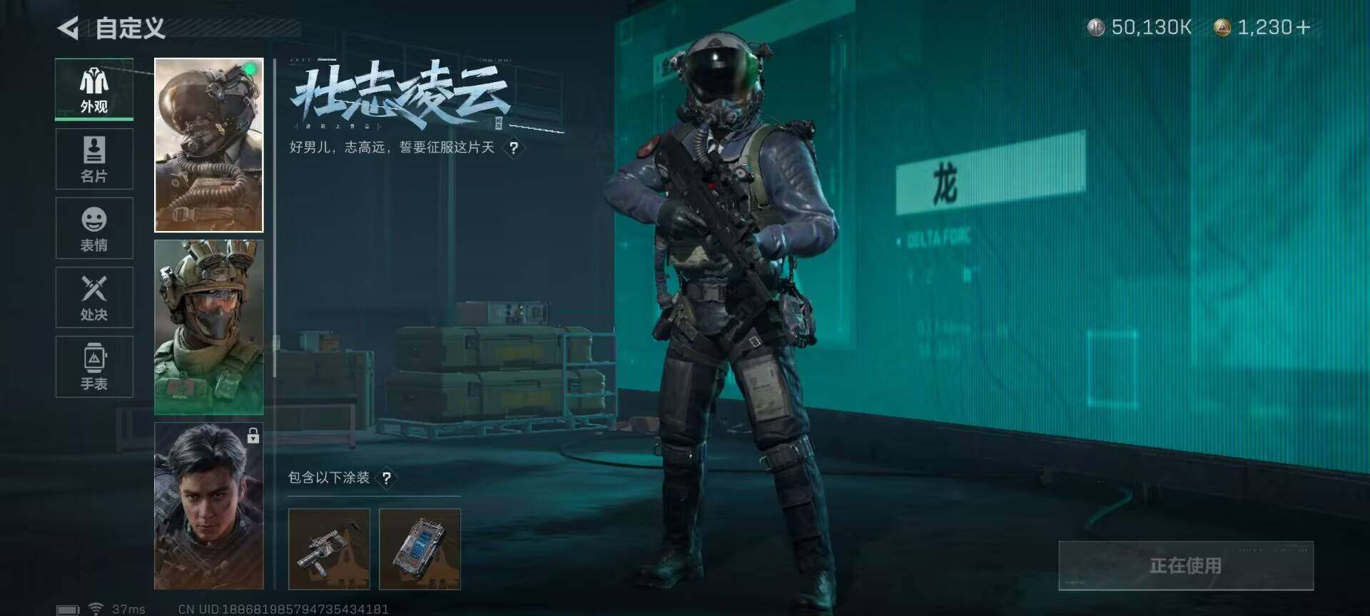 SJZEY33314三角洲行动账号详情图2 SJZEY33314三角洲行动账号详情图2