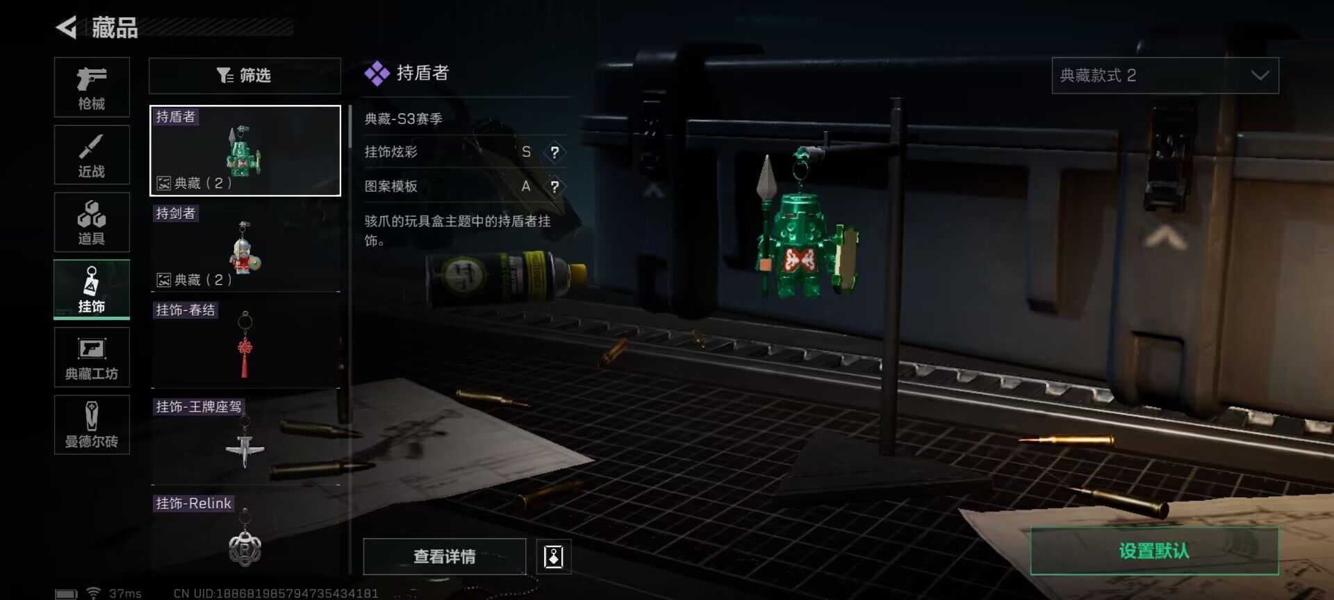 SJZEY33314三角洲行动账号详情图21 SJZEY33314三角洲行动账号详情图21