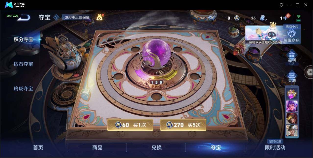 WZLE3174202王者荣耀账号详情图20 WZLE3174202王者荣耀账号详情图20