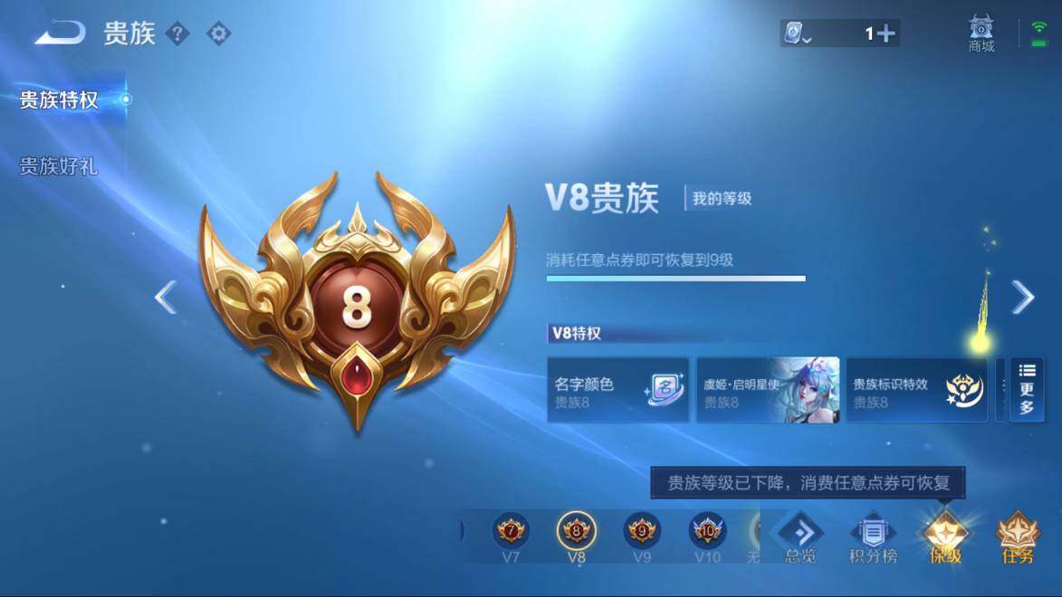 WZQM3115043王者荣耀账号详情图7 WZQM3115043王者荣耀账号详情图7