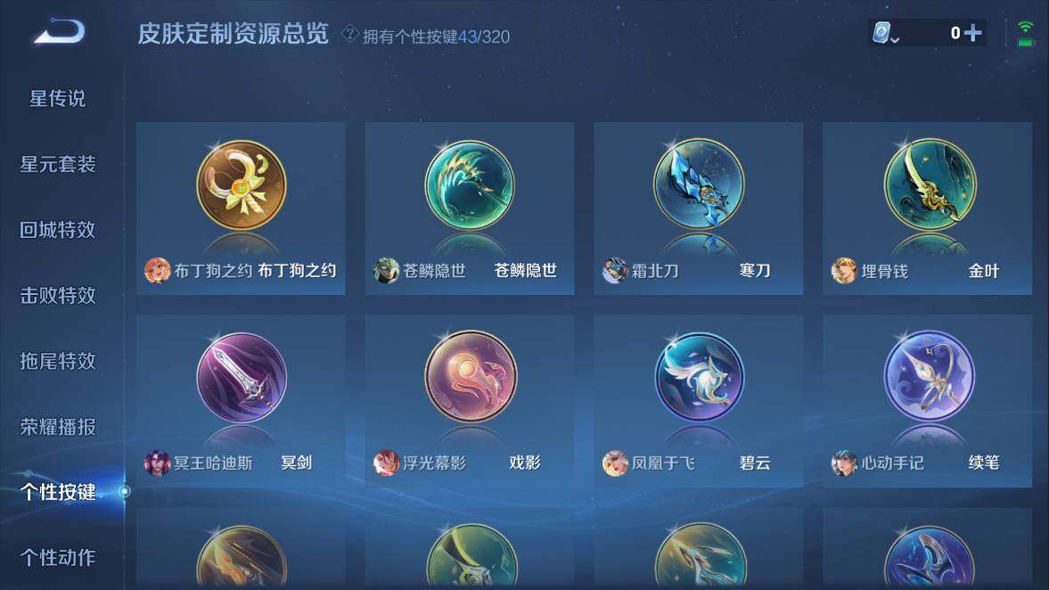 WZQM3115038王者荣耀账号详情图16 WZQM3115038王者荣耀账号详情图16