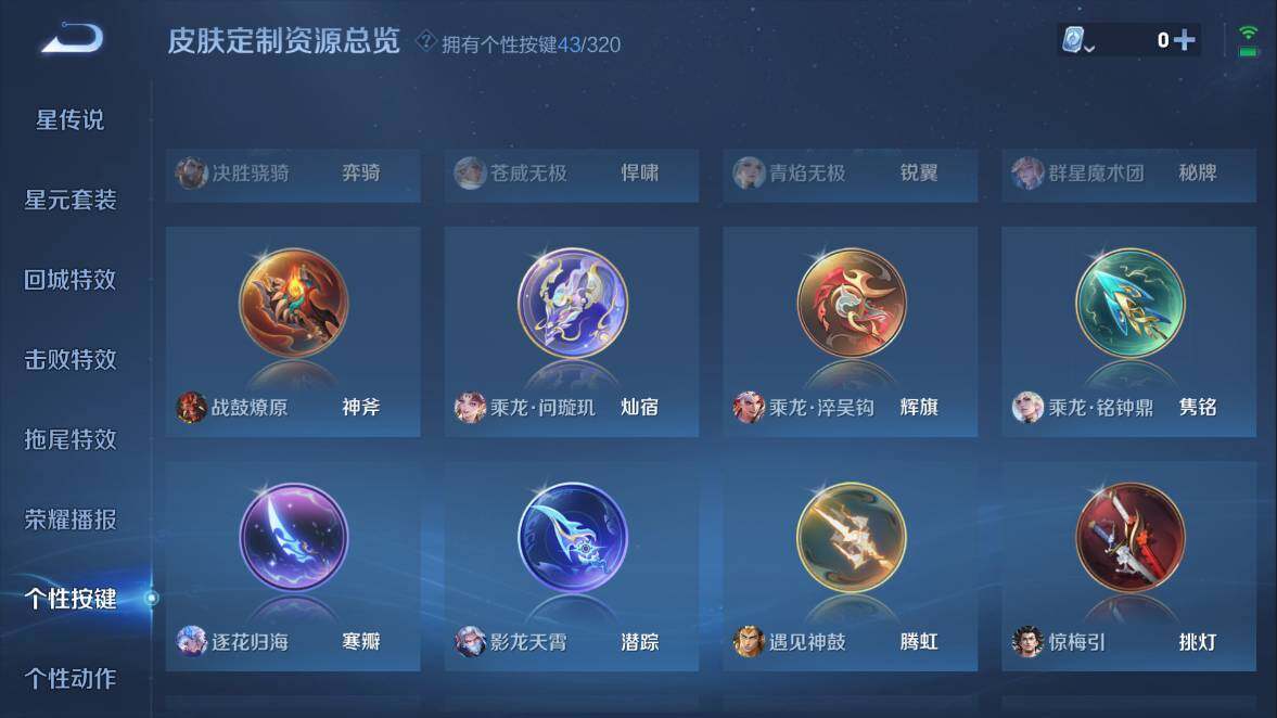 WZQM3115038王者荣耀账号详情图17 WZQM3115038王者荣耀账号详情图17