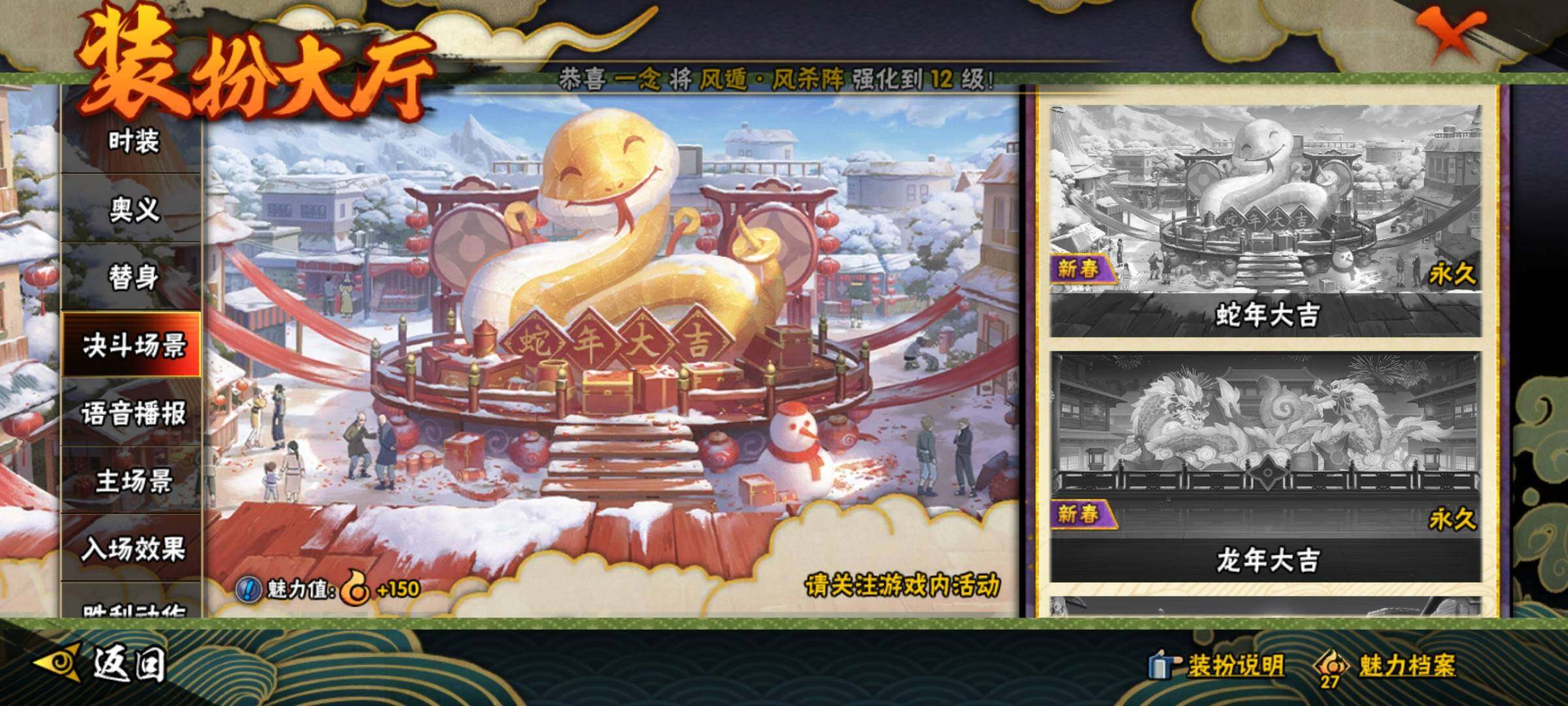 HYEY38743火影忍者账号详情图22