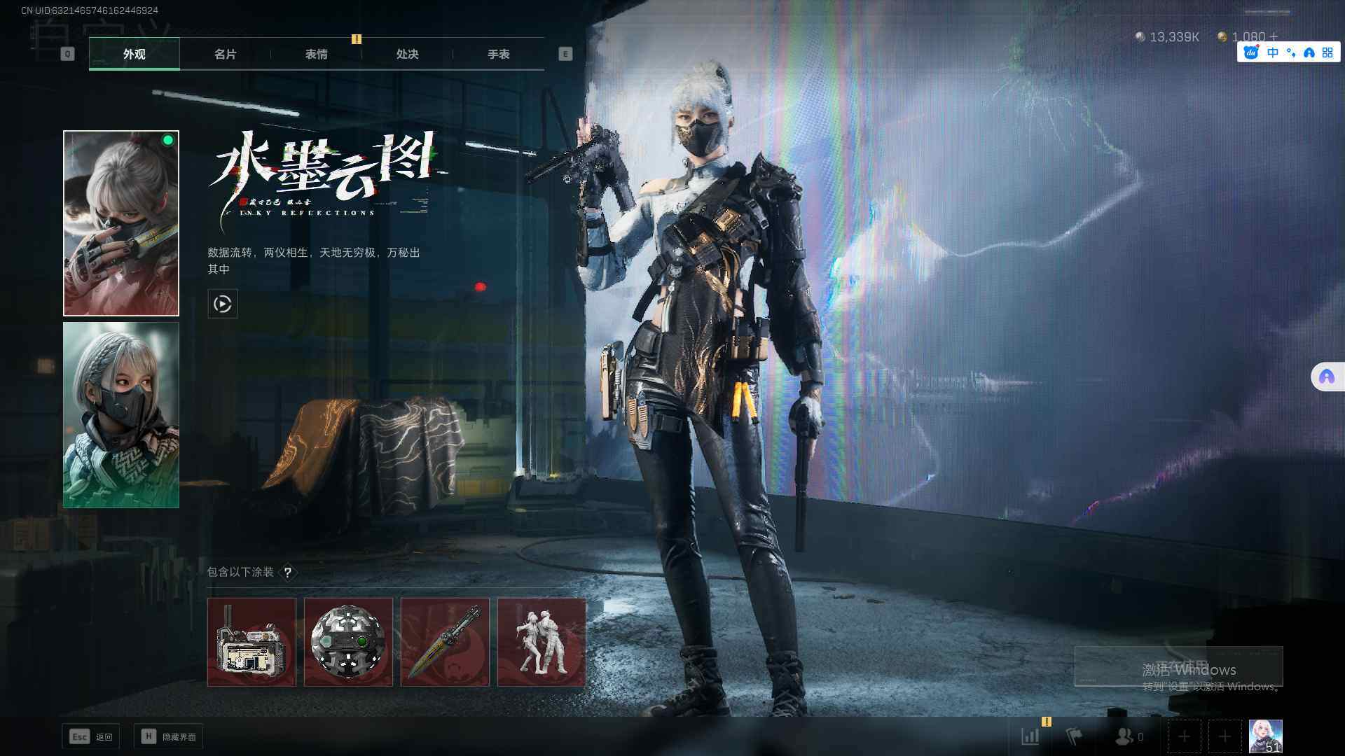 SJZEY33312三角洲行动账号详情图3 SJZEY33312三角洲行动账号详情图3