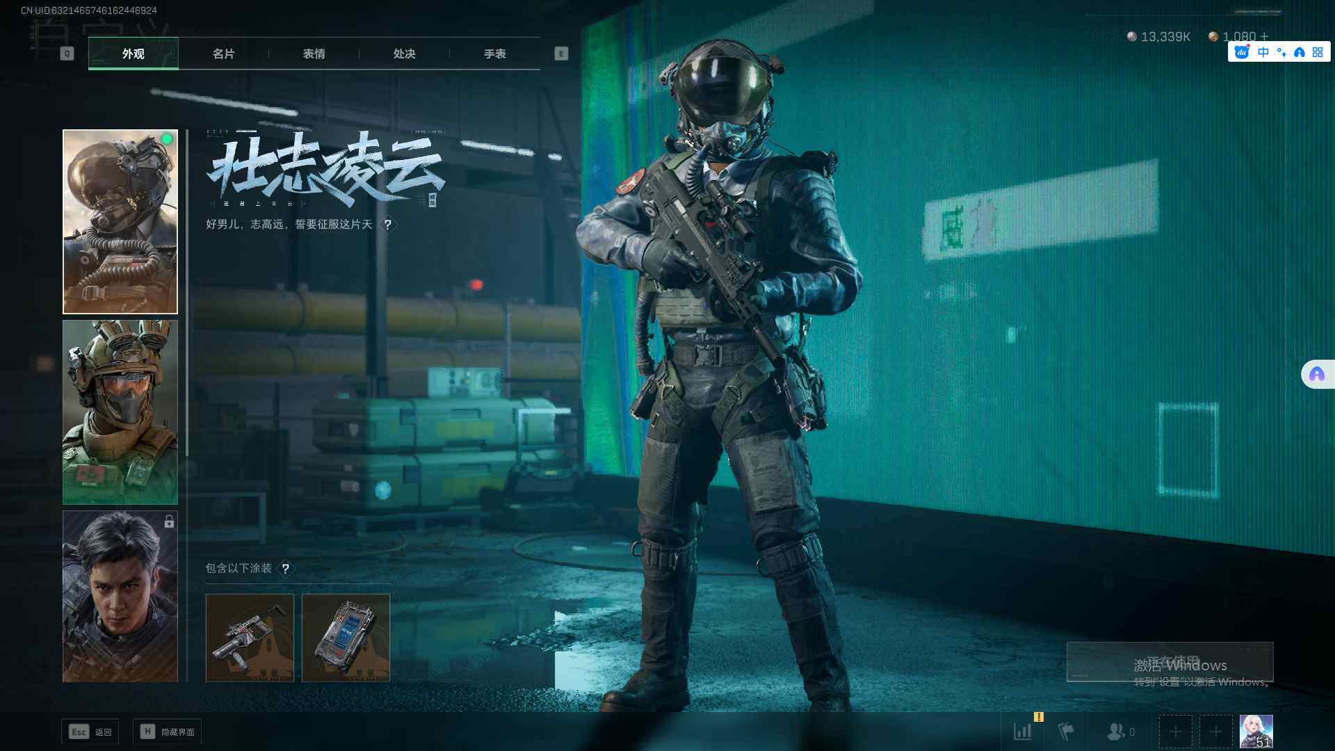 SJZEY33312三角洲行动账号详情图5 SJZEY33312三角洲行动账号详情图5