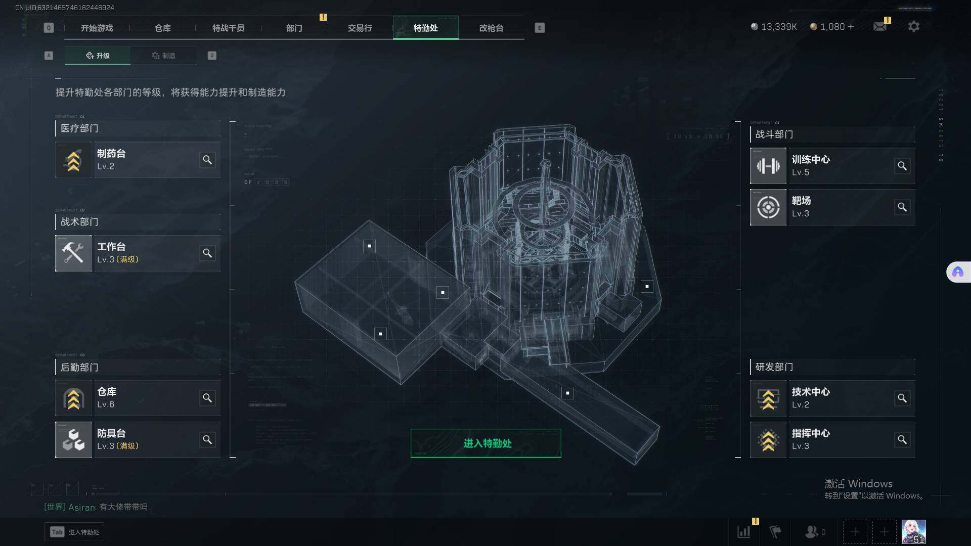 SJZEY33312三角洲行动账号详情图10 SJZEY33312三角洲行动账号详情图10
