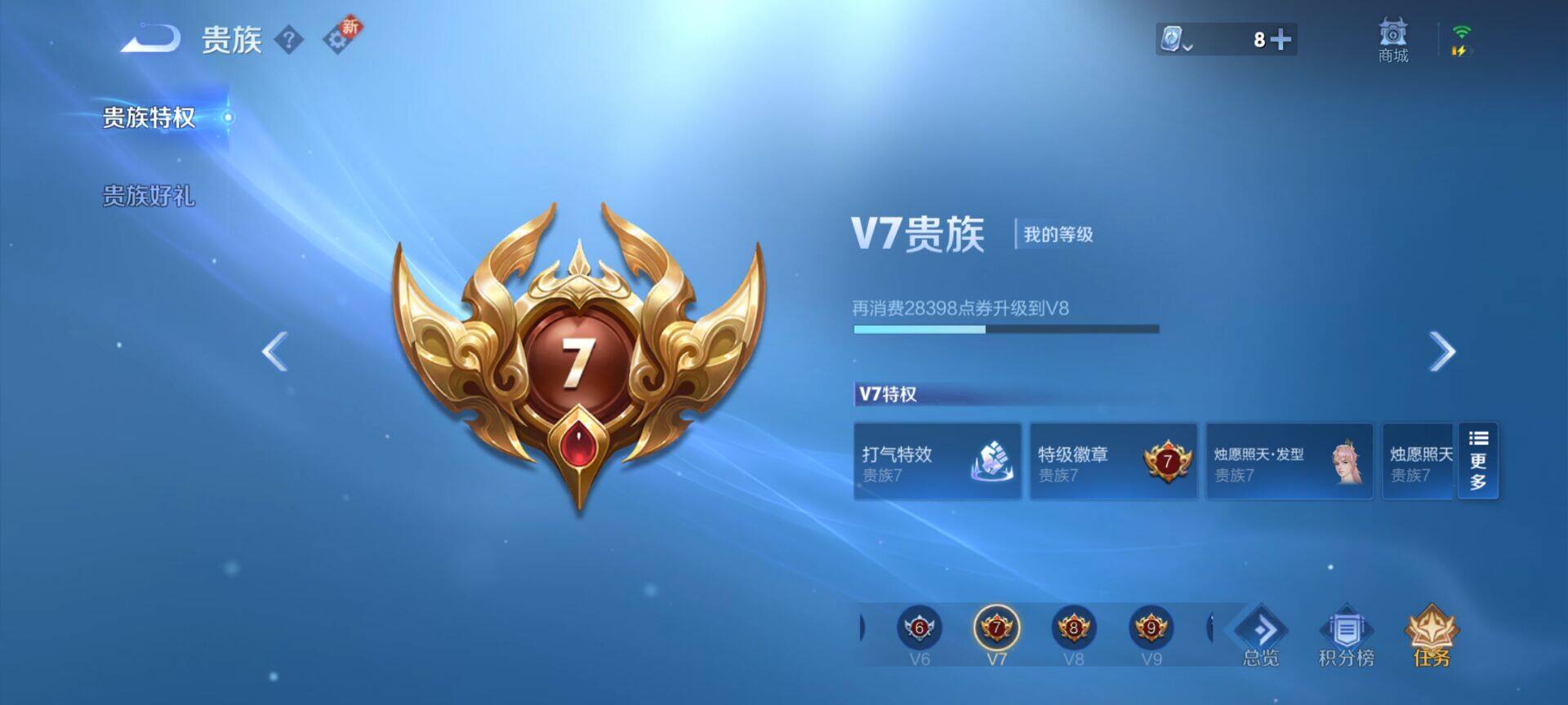 WZJM3165545王者荣耀账号详情图5 WZJM3165545王者荣耀账号详情图5