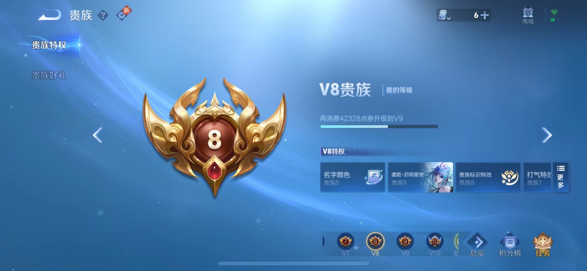 WZJM3165546王者荣耀账号详情图15 WZJM3165546王者荣耀账号详情图15