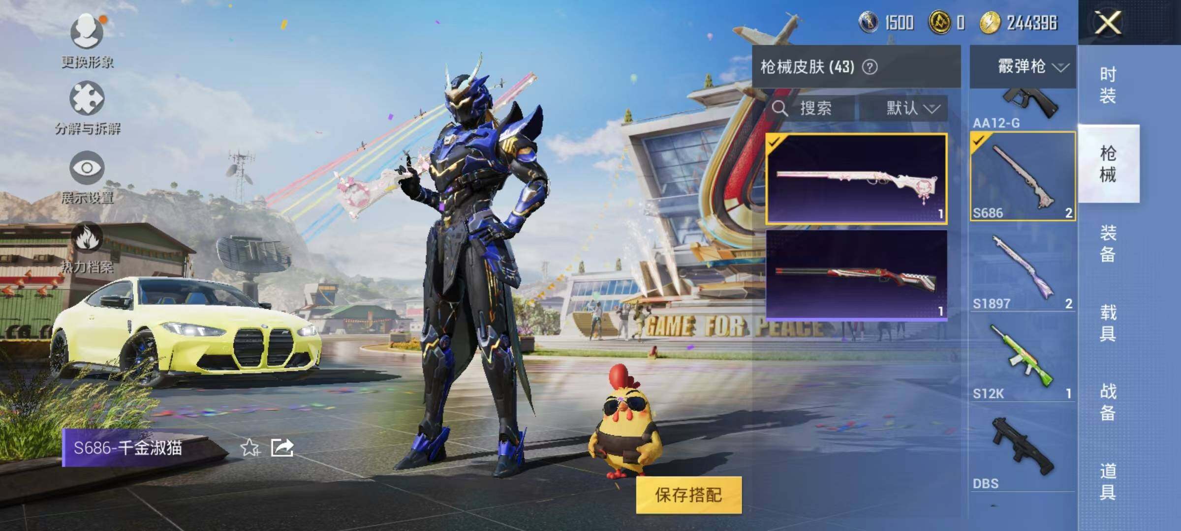 HPEY3165651和平精英账号详情图10