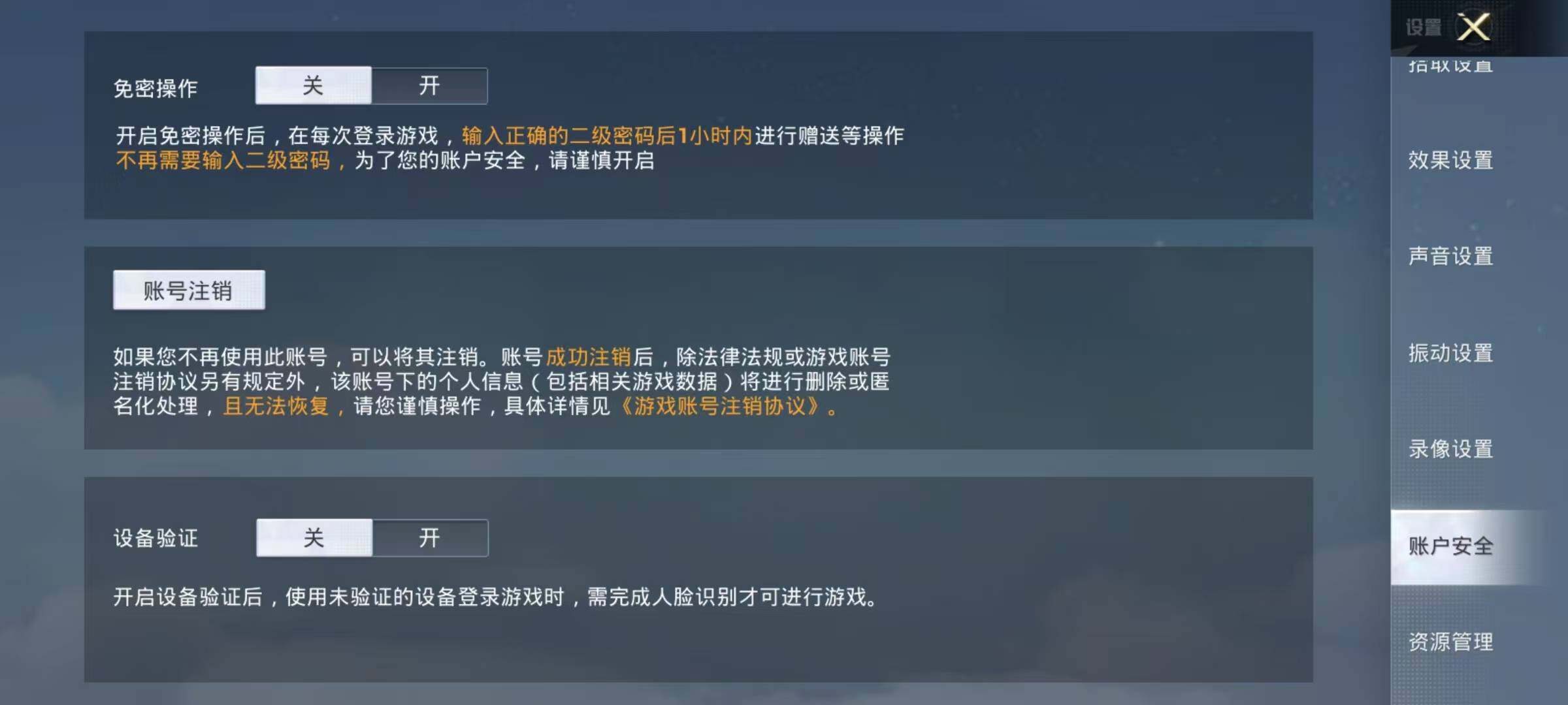 HPEY3165651和平精英账号详情图13