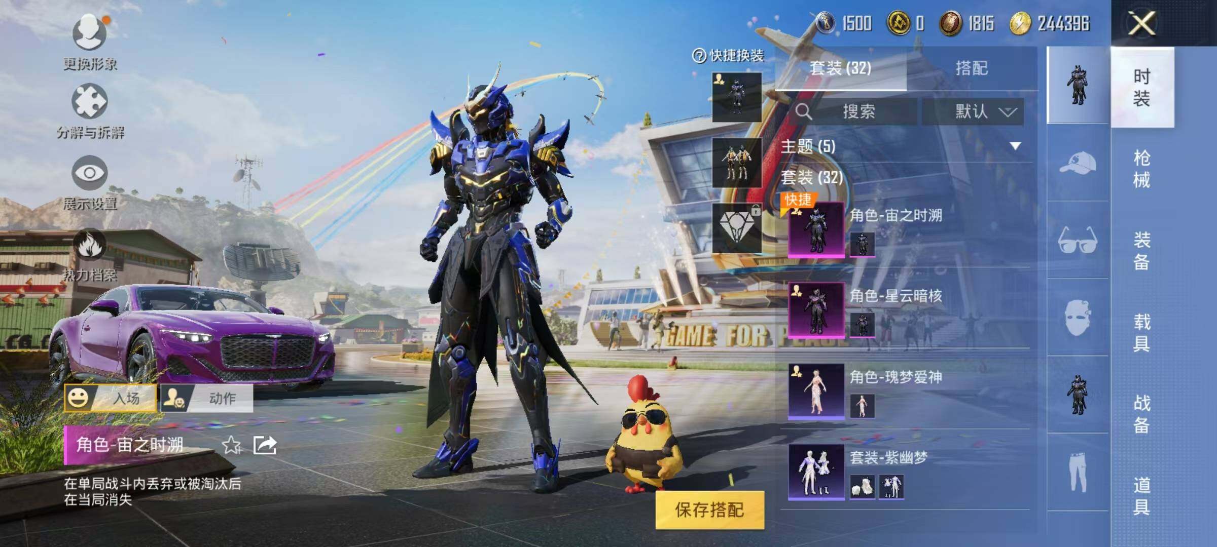 HPEY3165651和平精英账号详情图16