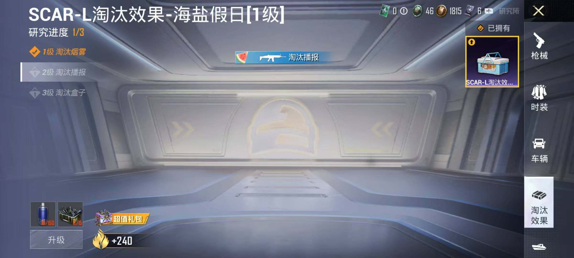 HPEY3165651和平精英账号详情图20