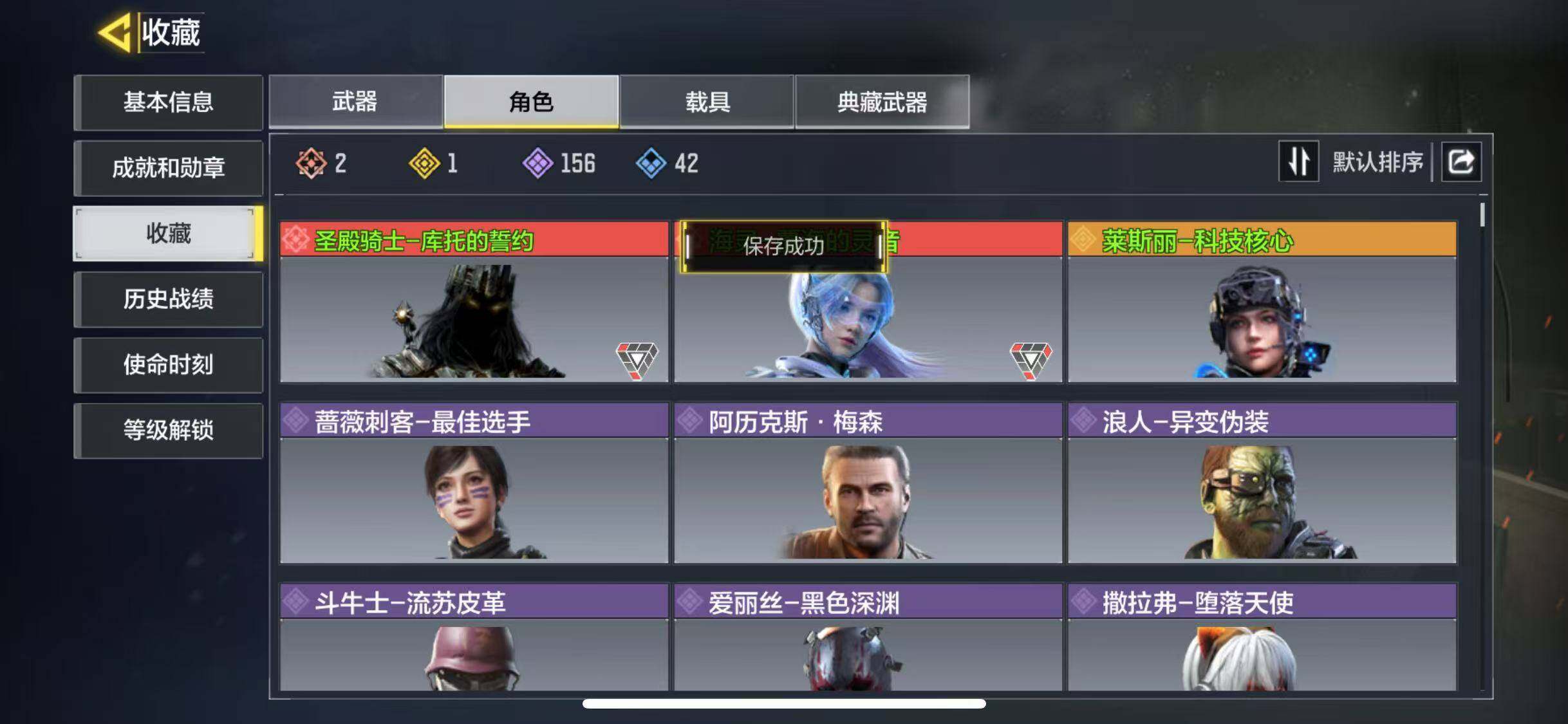 SMJZ32697使命召唤手游账号详情图9 SMJZ32697使命召唤手游账号详情图9