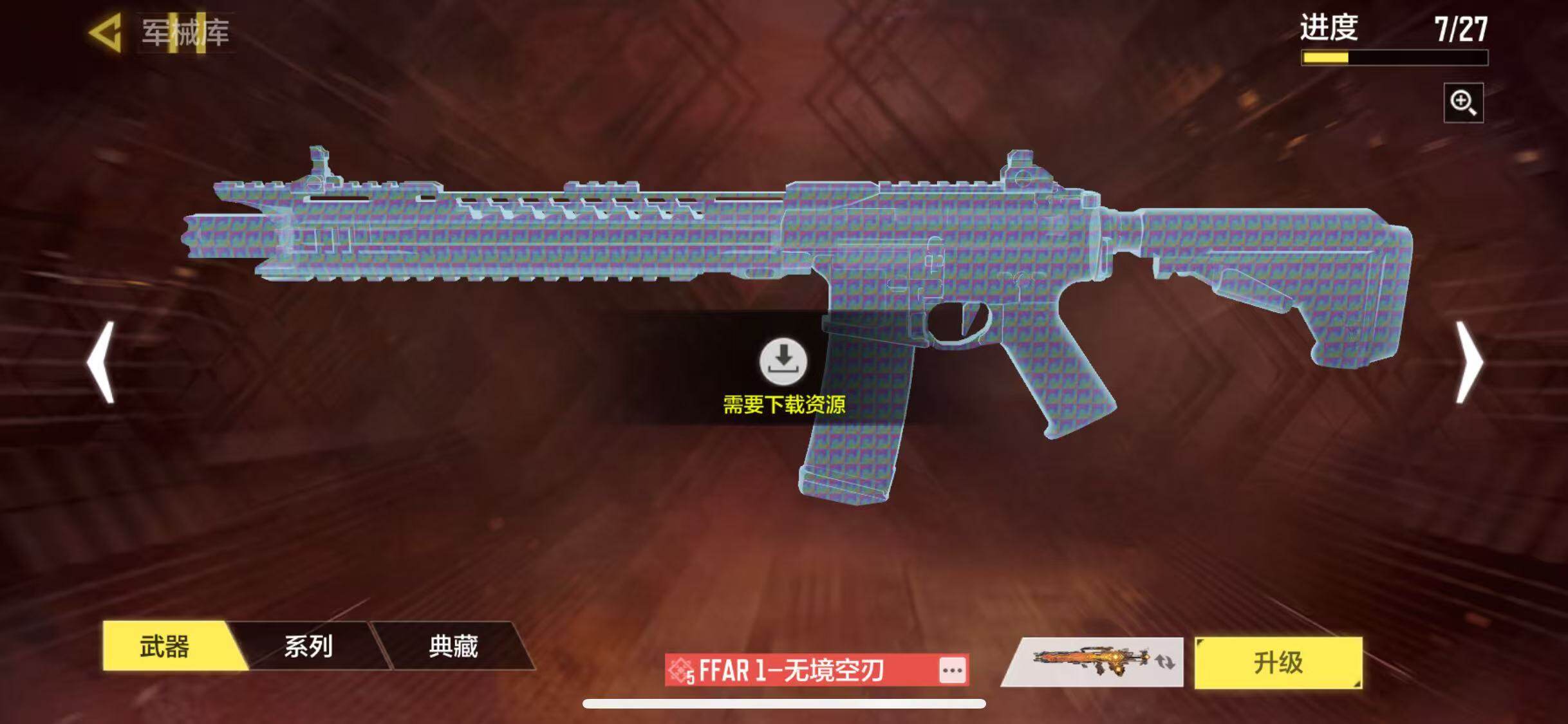 SMJZ32697使命召唤手游账号详情图14 SMJZ32697使命召唤手游账号详情图14