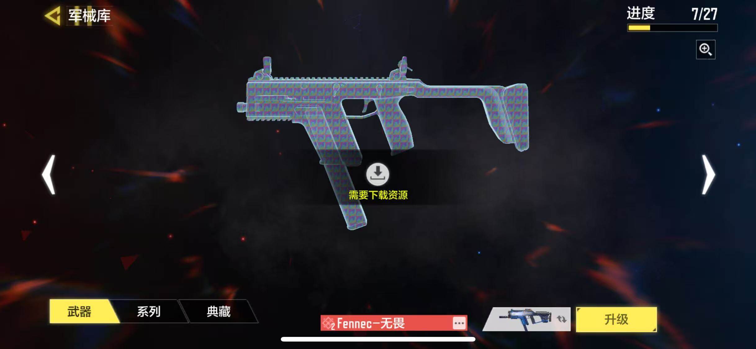 SMJZ32697使命召唤手游账号详情图19 SMJZ32697使命召唤手游账号详情图19
