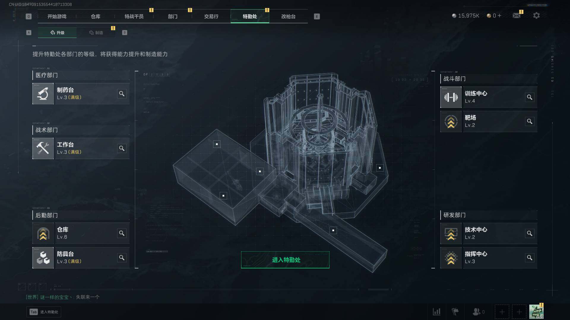 SJZEY33327三角洲行动账号详情图8