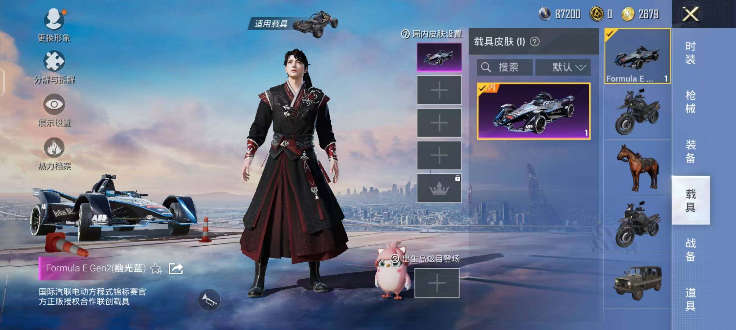 HPEY3166704和平精英账号详情图5