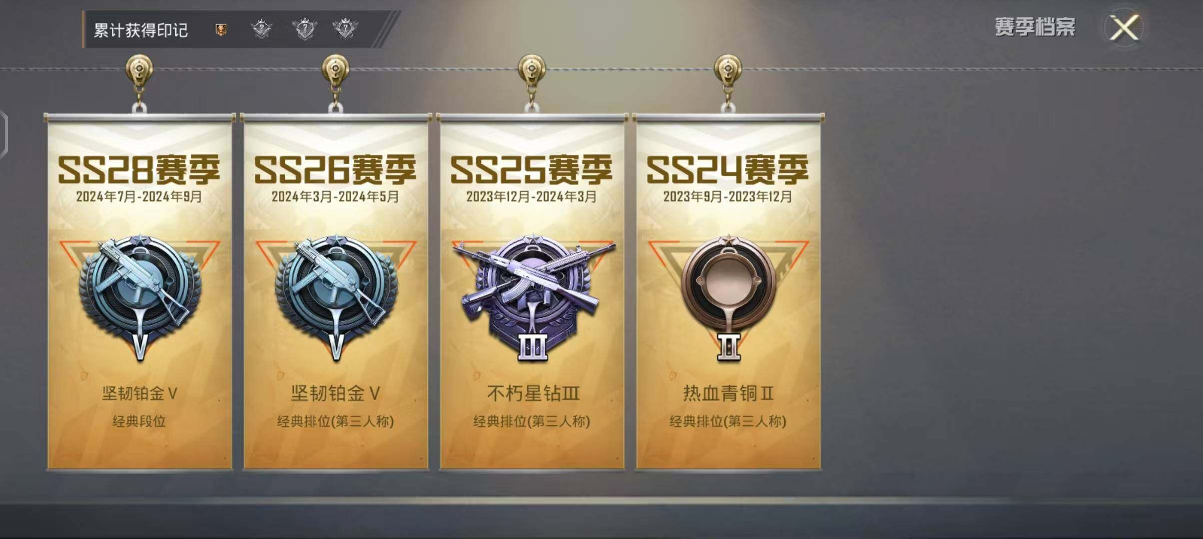 HPEY3166704和平精英账号详情图7